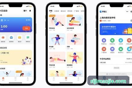 四季官网 超临界物理发泡马拉松竞速中底研发